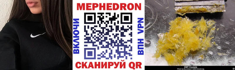 Наркошоп купить COCAIN  Меф мяу мяу  ГАШ  Бошки Шишки  Жирновск