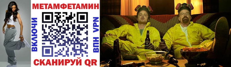 Amphetamine Premium  Купить закладки  Жирновск 