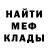 МЕТАДОН мёд kasma wati