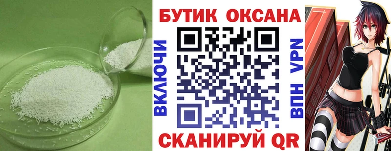 БУТИРАТ оксана Жирновск