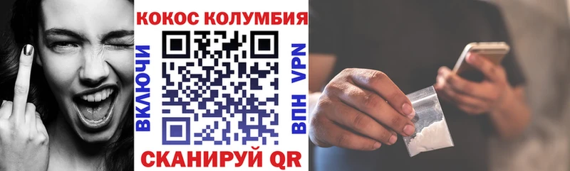 Купить  Жирновск  Cocaine 97% 