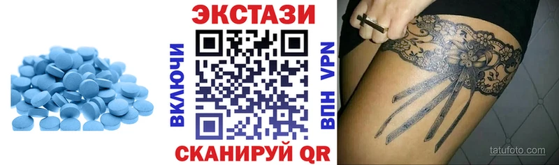Экстази TESLA  Купить  Жирновск 