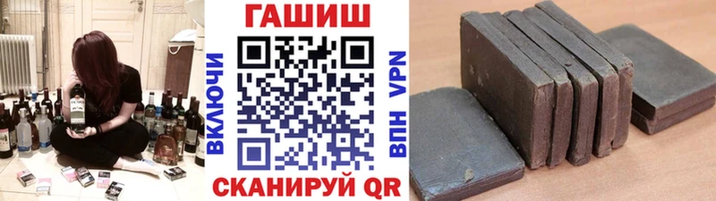 Гашиш hashish  Купить  Жирновск 
