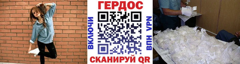 Купить  Жирновск  ГЕРОИН Афган 