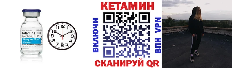 КЕТАМИН VHQ  Купить где  Жирновск 