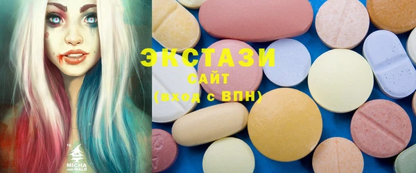 ECSTASY Белокуриха