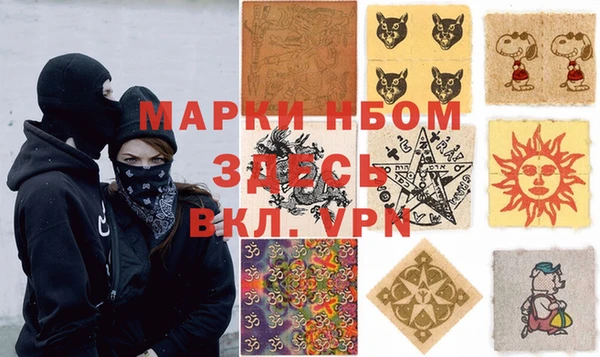 мет Белоозёрский