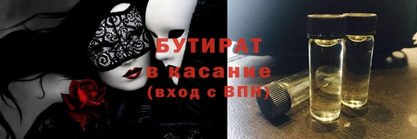 ECSTASY Белокуриха