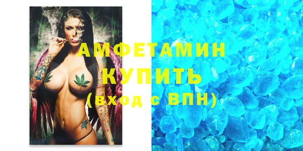 мет Белоозёрский