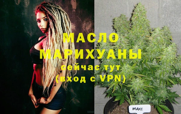 ECSTASY Белокуриха