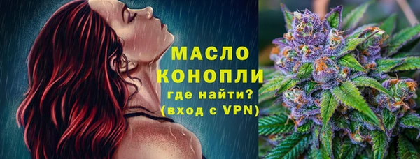 мет Белоозёрский