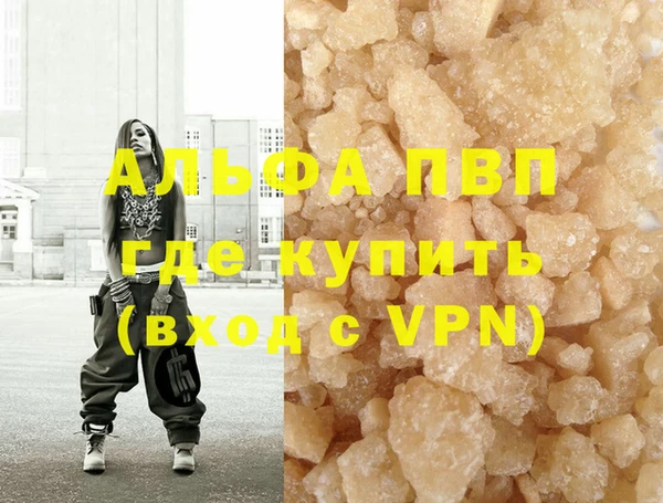 мет Белоозёрский