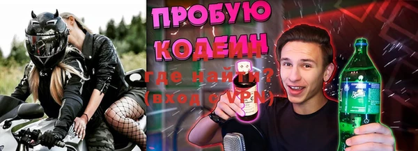 мет Белоозёрский