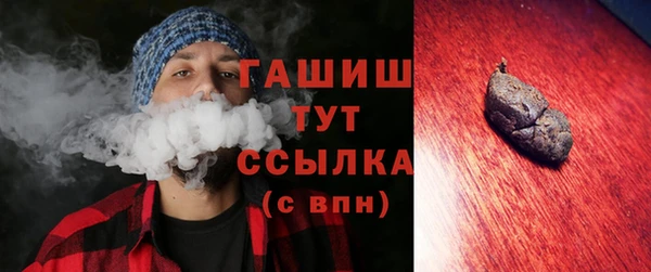ECSTASY Белокуриха