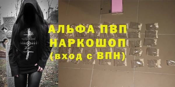 мет Белоозёрский