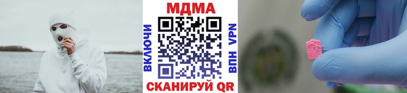 Купить где  Жирновск  MDMA молли 