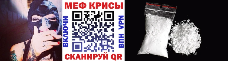 Мефедрон кристаллы  Жирновск 