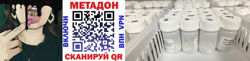 Купить где  Жирновск  Метадон белоснежный 