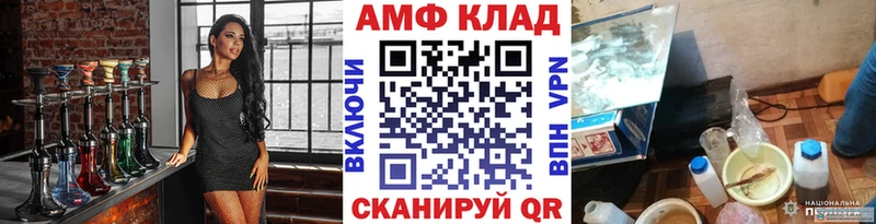 МЕТАМФЕТАМИН винт  Купить закладки  Жирновск 