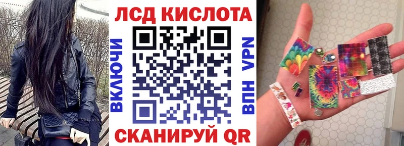 Марки 25I-NBOMe 1,5мг  Купить где  Жирновск 