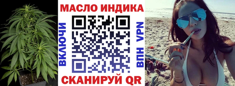 ТГК вейп с тгк  Купить  Жирновск 